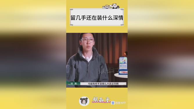 李行亮疑似黑化，背后的故事与解读_具体执行和落实