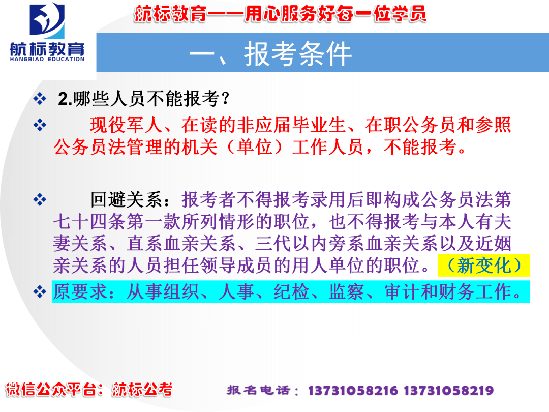 数据观察，考研还是考公——当下年轻人的选择与挑战_反馈落实