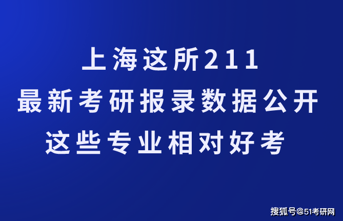 数据观察，考研还是考公——当下年轻人的选择与挑战_反馈落实