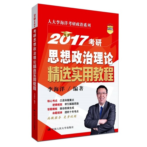 考研政治難度分析，2020年的挑戰與應對_詳細說明和解釋