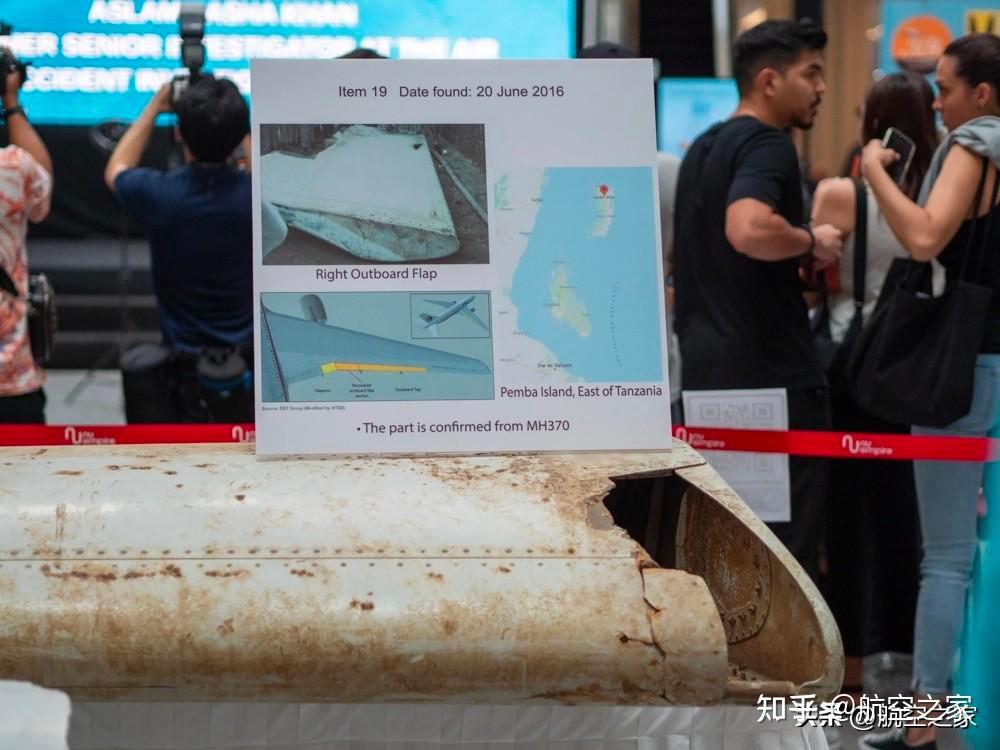 馬航MH370失聯十年，為何重啟搜尋？_資料解釋