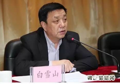 连续两任市委书记被判刑，当地开会通报事件反思_反馈结果和分析