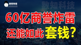 半年用8000賺至百萬，揭秘投資之道_精選解釋落實