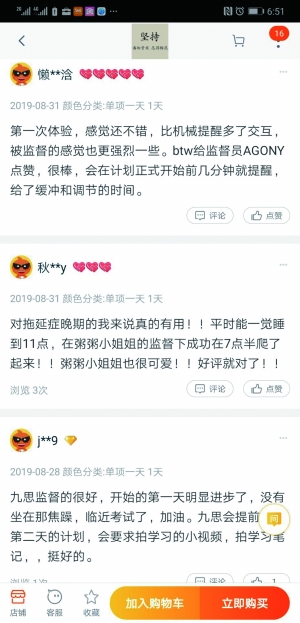 一、引言，花钱请人监督考研现象的背景与概述_解答解释落实