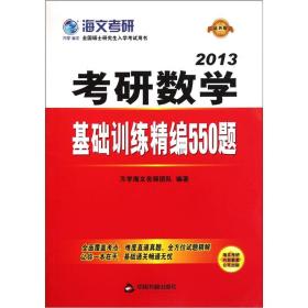 考研数学难不难？名师的权威回应_反馈执行和跟进