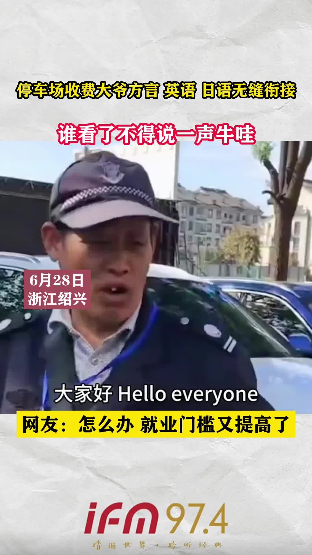 不能說日文的挑戰與探索_最佳精選解釋落實