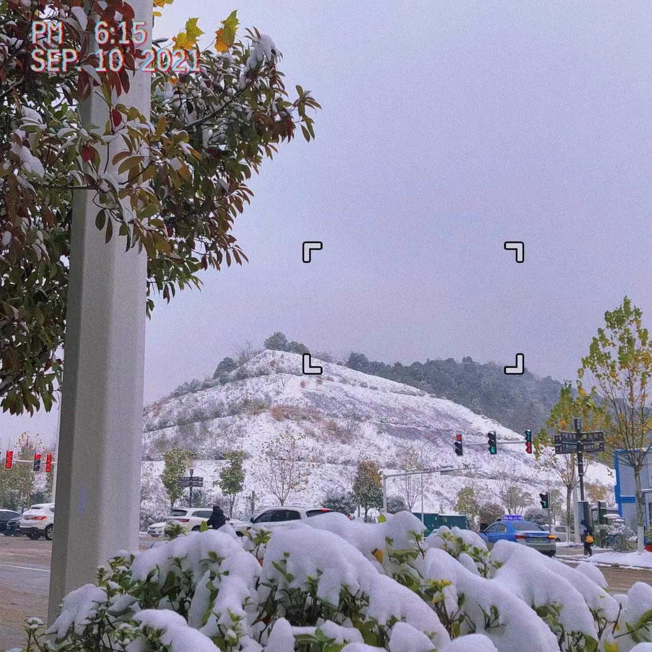 長(zhǎng)沙下雪了_詞語(yǔ)解釋