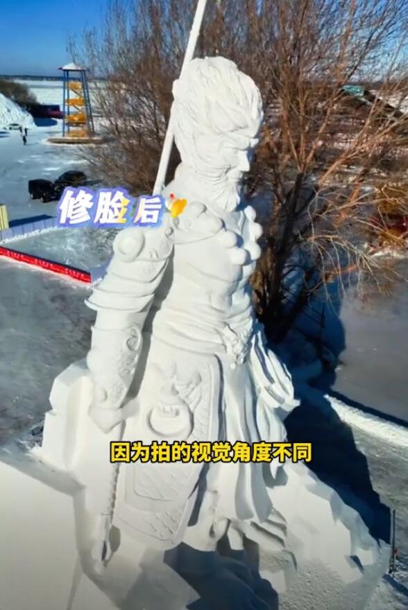 黑悟空雪雕的修复之旅，历史与现代的交融_具体执行和落实