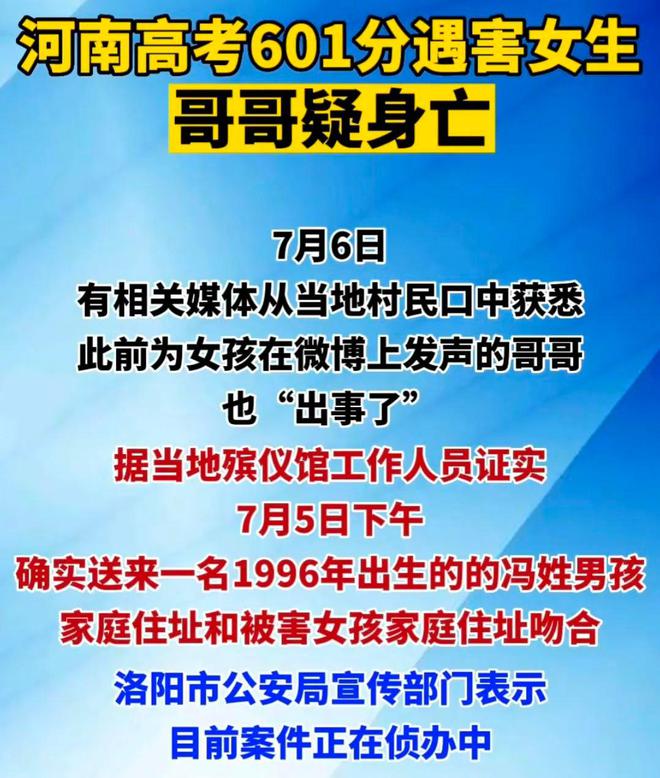 高考601分女生选择殡葬专业背后的故事_最佳精选