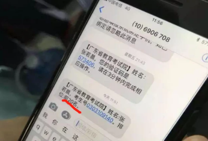 高考601分女生选择殡葬专业背后的故事_最佳精选