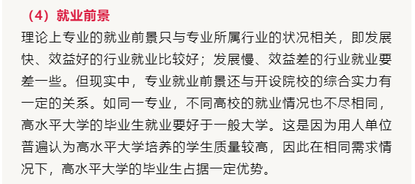 高考601分女生选择殡葬专业背后的故事_最佳精选