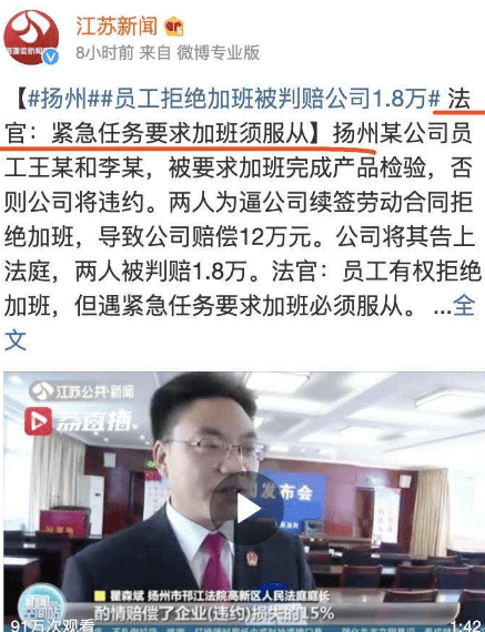 关于员工加班罚款制度的探讨，以不加班罚款50元为视角_说明落实