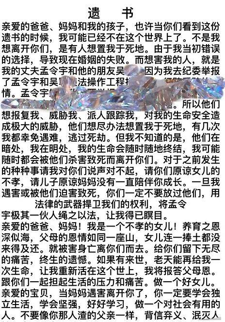 猴哥说车妻子已见律师，一场关于家庭、法律与情感的深度探讨_落实到位解释