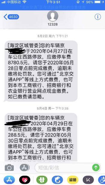 揭秘天價分手費背后的故事，5600萬背后的情感糾葛與深思_全面解答落實