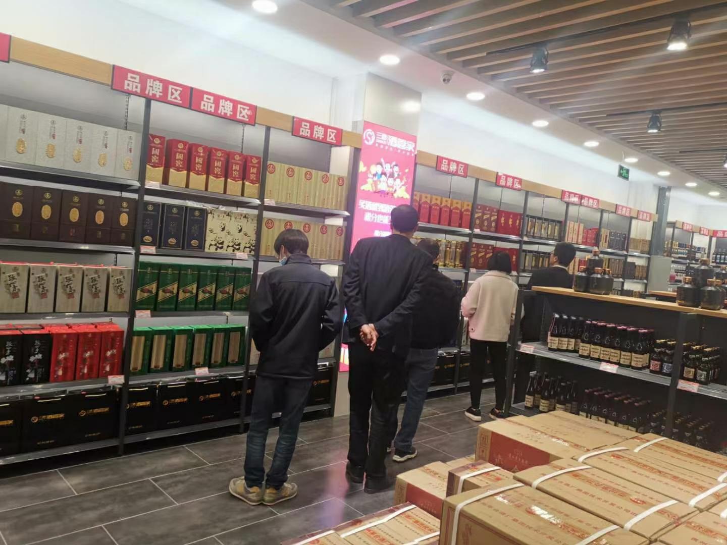 白酒经销商几折拿货，深度解析行业供应链与市场策略_效率解答解释落实