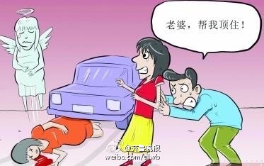 货车司机修车被撞身亡事件揭秘，三人因作伪证被法网捕获_知识解释