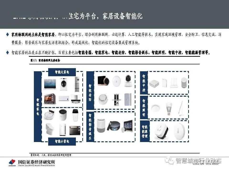 美公告，白俄罗斯可能面临内乱风险分析_执行落实