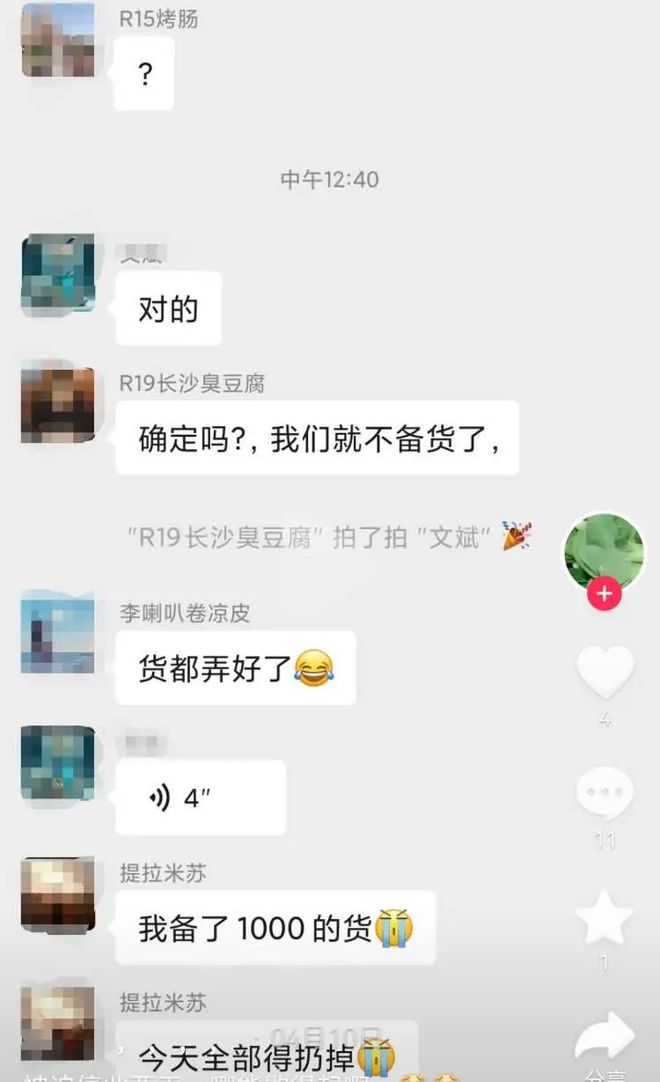 上海网红夜市被关停，探究背后的原因与管理缺失_反馈机制和流程