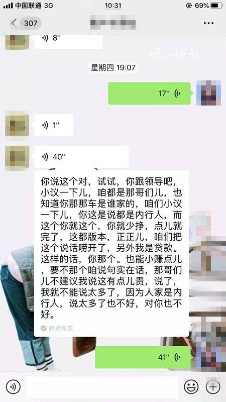 女子賣車反悔，強行吃住車里90小時_逐步落實和執行