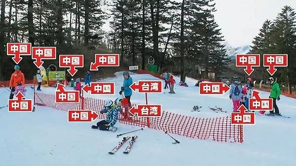 中國男游客在日本滑雪場遇難事件深度解析_明確落實