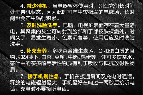 误触辐射源即将截肢，危险、应对与反思_最佳精选解释落实