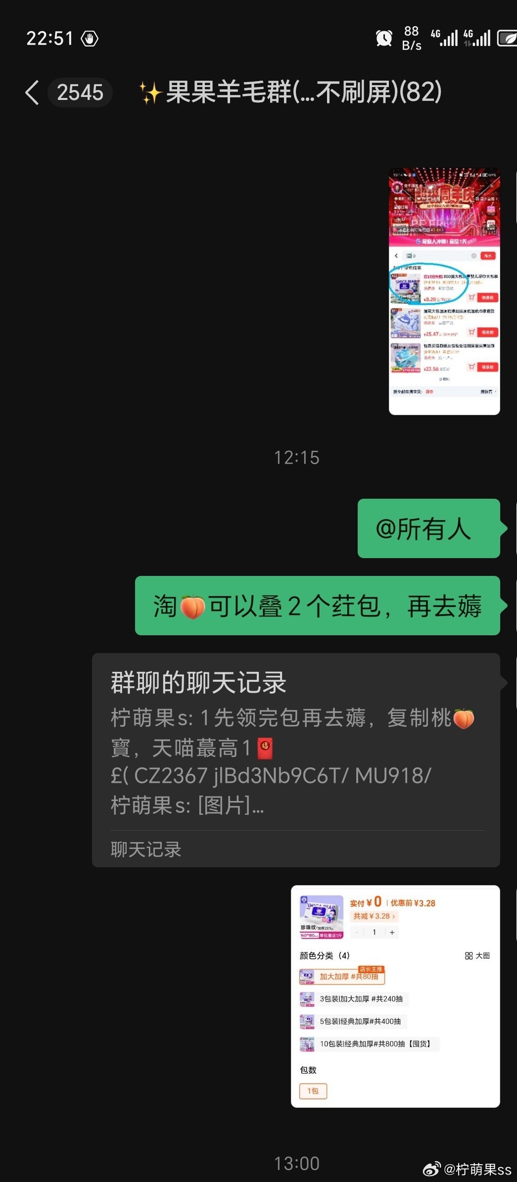 羊毛月账号被禁止关注，背后的原因与应对之道_资料解释落实