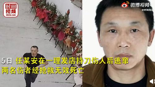 广东警方行动，三名台湾居民涉嫌违法被抓获_最佳精选