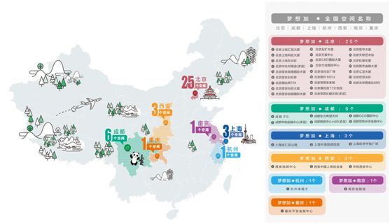 特朗普放网购领土图，重塑电商时代的疆域认知_细化方案和措施