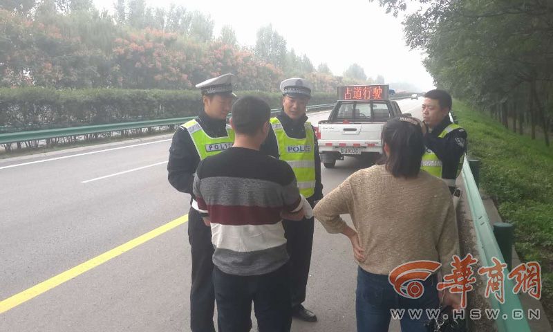 高速公路上的争执风暴，夫妻吵架引发严重后果的警示事件_精准解答落实