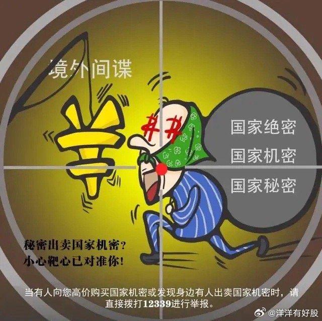 境外直播被逼当间谍，揭露网络时代的复杂挑战与应对策略_全面解答