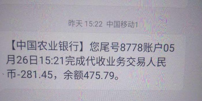 惡意退貨詐騙涉案金額高達227萬，究竟判多少年？_明確落實