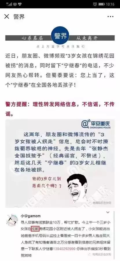 家长擅自充值千元话费是否违法？解析相关法规与案例