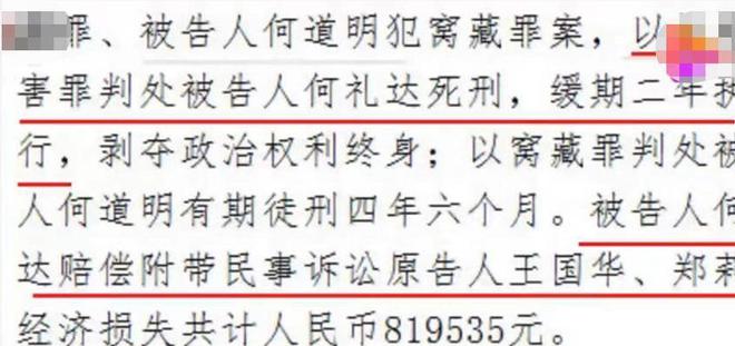 儿子被罚站，爸爸申诉结果也被罚站