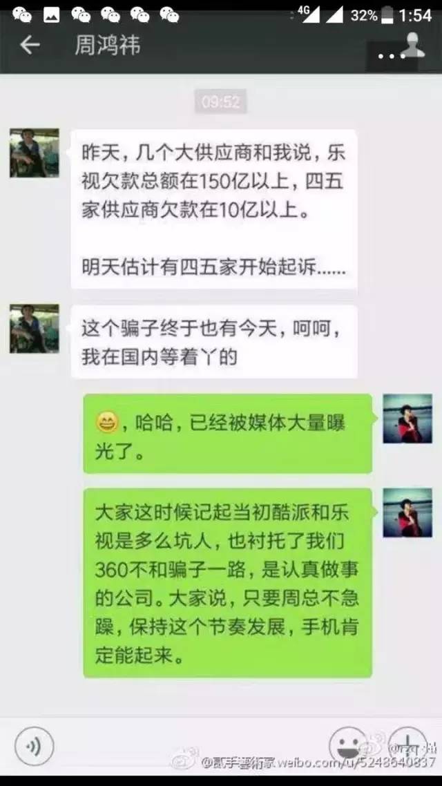 面對巨額債務，欠貸款150萬的困境與出路