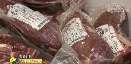 中方調查進口牛肉，巴西回應是真的嗎？