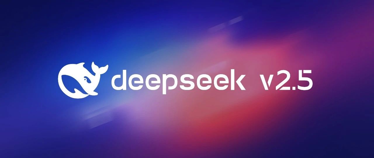 国产大模型DeepSeek-V3上线，引领AI技术新篇章