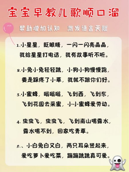 妈妈哄睡儿歌，温暖旋律中的亲子安宁