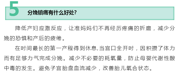 探究醫院分娩量下降的原因