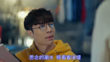 小小的我——哪部剧的主题曲