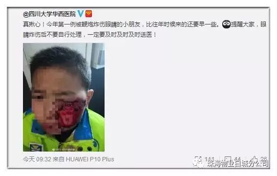 炮仗炸死小孩，悲剧背后的警醒与反思