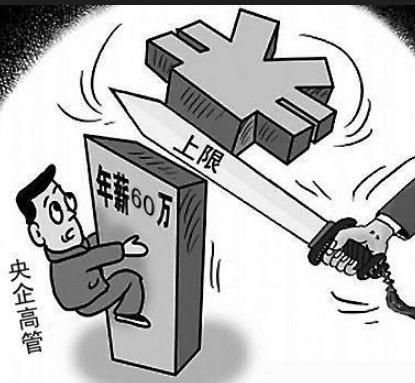 国企改革背景下的员工管理变革，能否随意辞退员工？