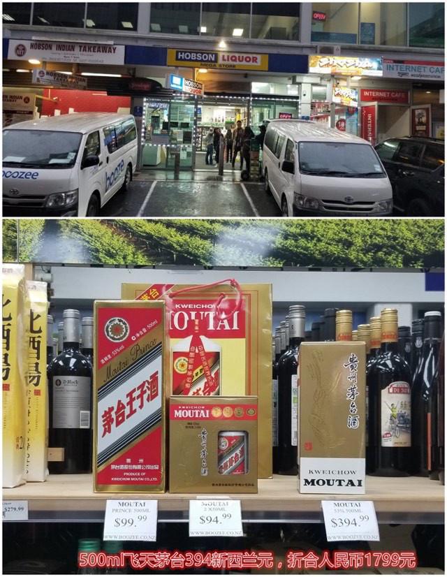 茅台酒的市价，市场趋势与深度解读