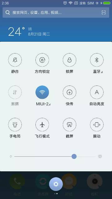 订房需要交钱吗？——关于预订房间的支付问题探讨