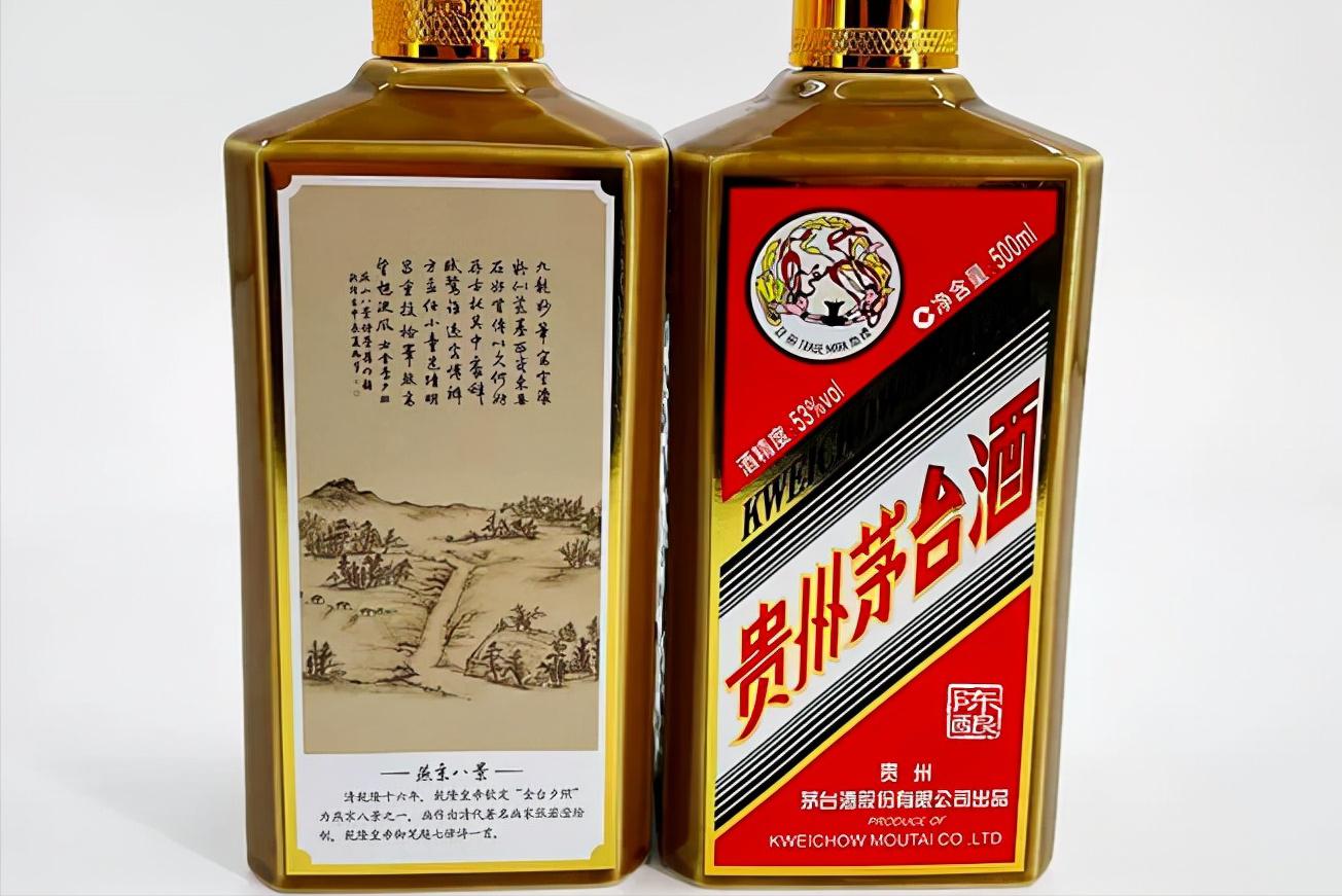 茅臺酒實際價格，深度解析與熱門觀點洞察