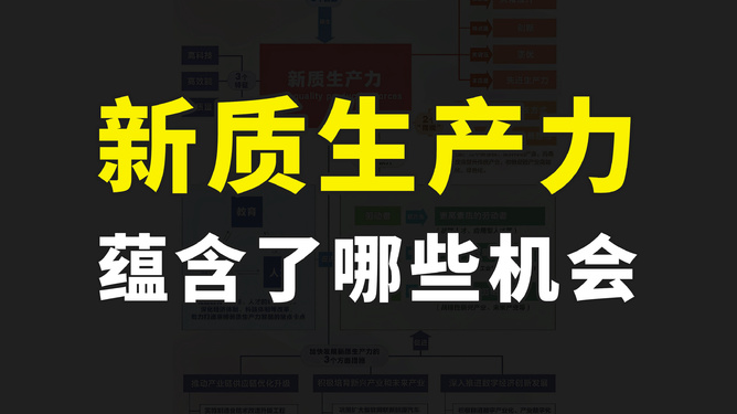 生產力的意義，探尋生產力的深層含義與實際應用