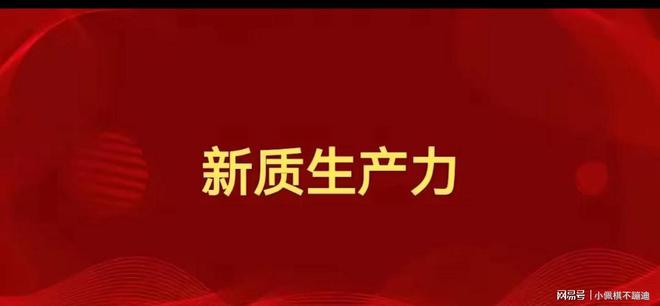 一、开篇导读，生产力革新，引领新时代的飞跃