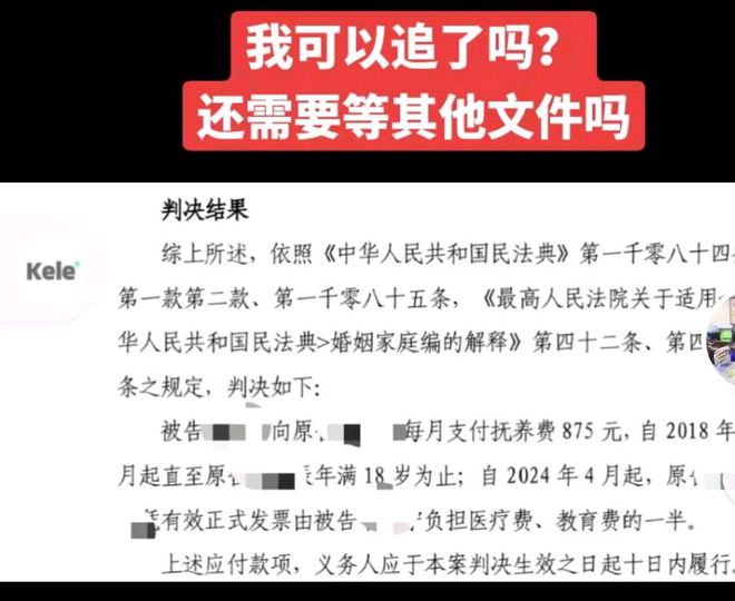 逆境中的光辉，一位单亲妈妈的抗癌之路与生命的告别