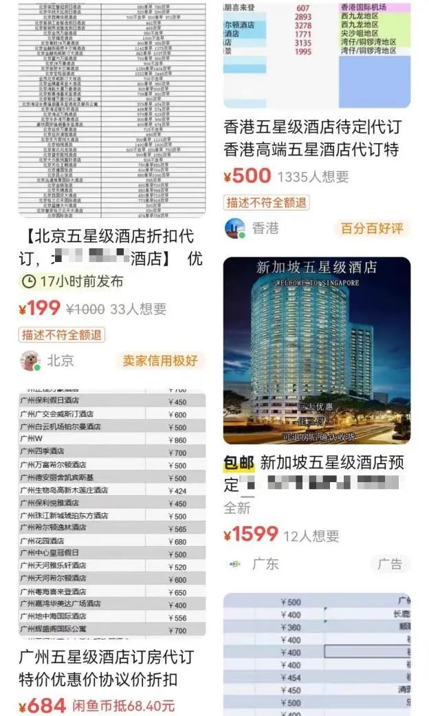 訂房要多少錢，全面解讀酒店價格構成因素