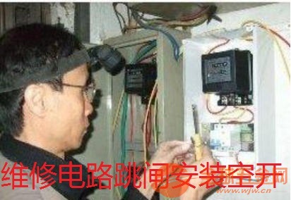 電閘維修費用詳解