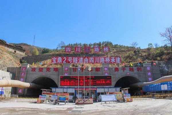 世界最长高速路隧道，穿越山川的壮丽通道